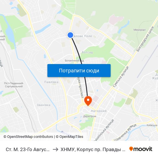 Ст. М. 23-Го Августа to ХНМУ, Корпус пр. Правды 12 map