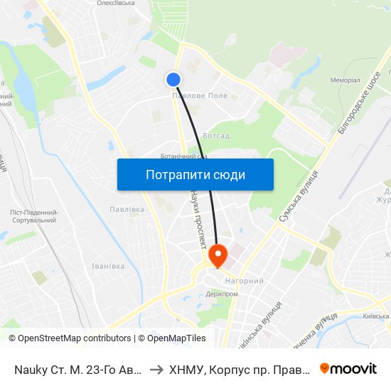 Nauky Ст. М. 23-Го Августа to ХНМУ, Корпус пр. Правды 12 map