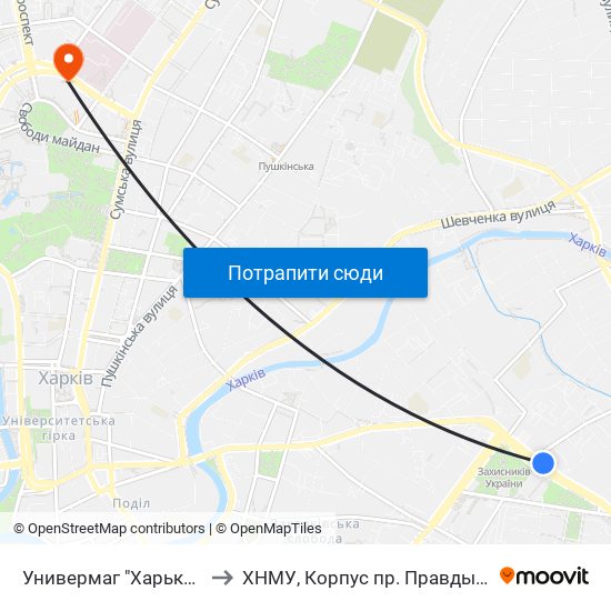 Универмаг "Харьков" to ХНМУ, Корпус пр. Правды 12 map
