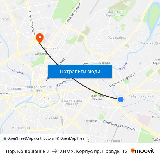 Пер. Конюшенный to ХНМУ, Корпус пр. Правды 12 map