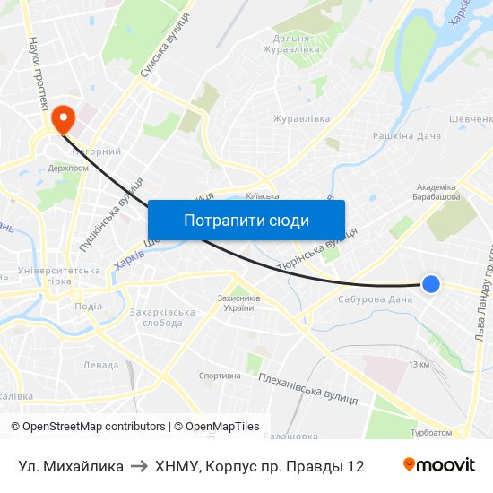 Ул. Михайлика to ХНМУ, Корпус пр. Правды 12 map