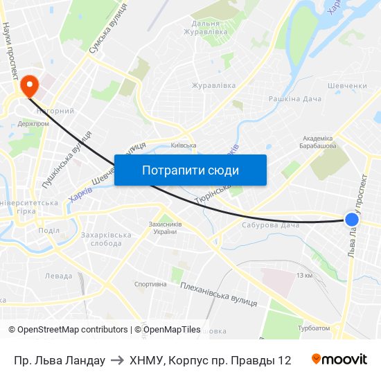 Пр. Льва Ландау to ХНМУ, Корпус пр. Правды 12 map