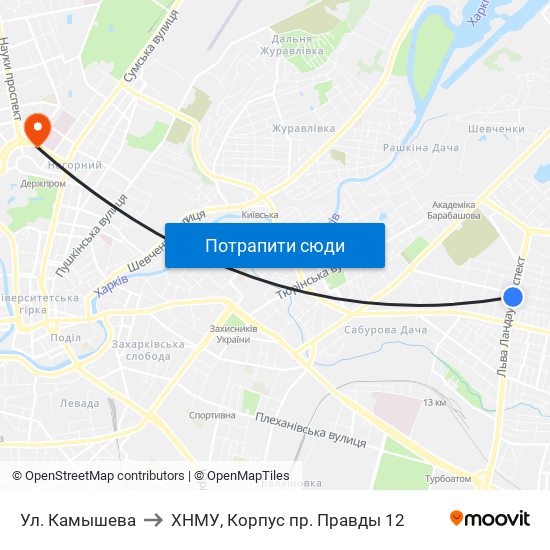 Ул. Камышева to ХНМУ, Корпус пр. Правды 12 map