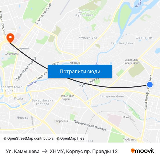 Ул. Камышева to ХНМУ, Корпус пр. Правды 12 map