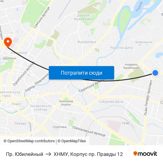 Пр. Юбилейный to ХНМУ, Корпус пр. Правды 12 map