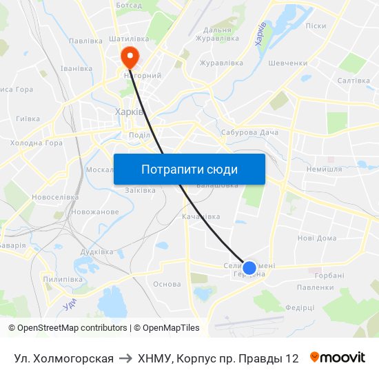 Ул. Холмогорская to ХНМУ, Корпус пр. Правды 12 map