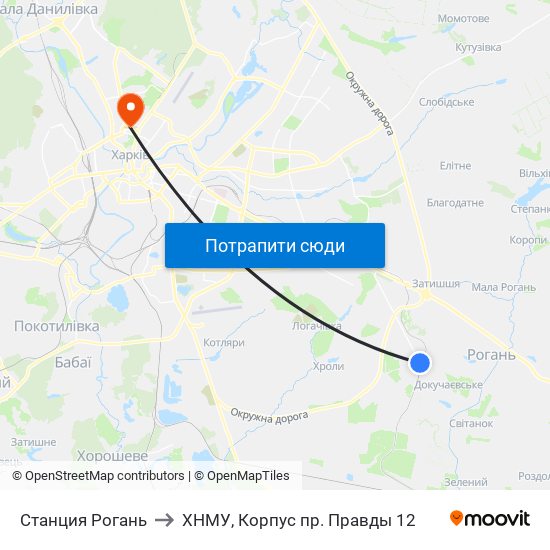 Станция Рогань to ХНМУ, Корпус пр. Правды 12 map