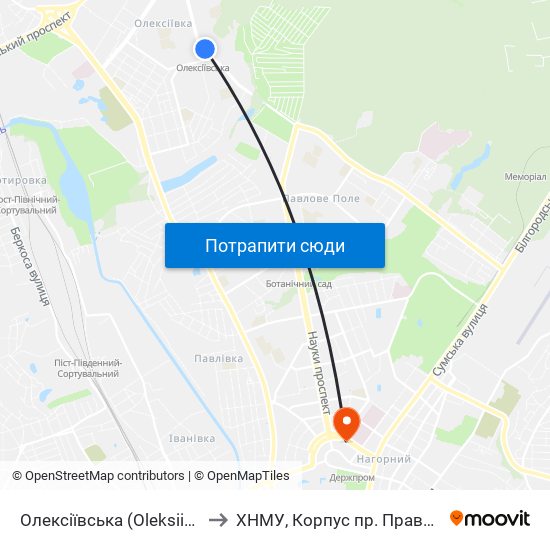 Олексіївська (Oleksiivska) to ХНМУ, Корпус пр. Правды 12 map