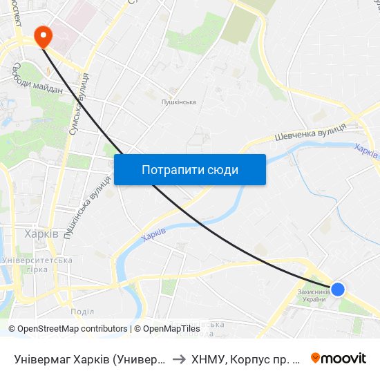 Універмаг Харків (Универмаг Харьков) to ХНМУ, Корпус пр. Правды 12 map