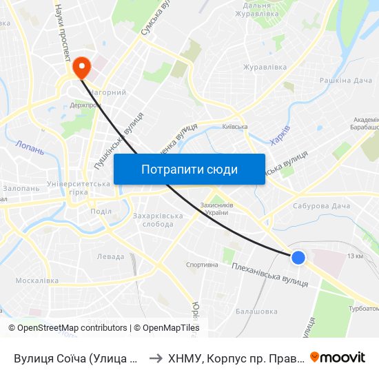 Вулиця Соїча (Улица Соича) to ХНМУ, Корпус пр. Правды 12 map