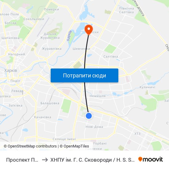 Проспект Петра Григоренка, 11 to ХНПУ ім. Г. С. Сковороди / H. S. Skovoroda Kharkiv National Pedagogical University map