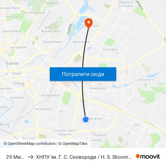 29 Микрорайон to ХНПУ ім. Г. С. Сковороди / H. S. Skovoroda Kharkiv National Pedagogical University map