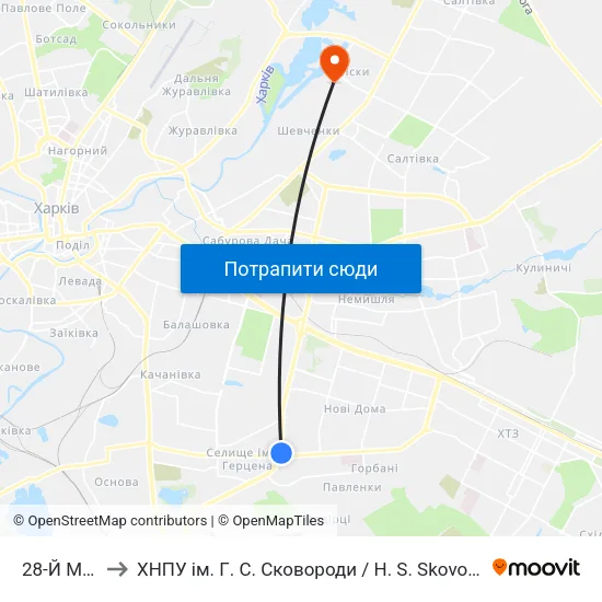 28-Й Микрорайон to ХНПУ ім. Г. С. Сковороди / H. S. Skovoroda Kharkiv National Pedagogical University map