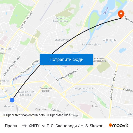 Просп. Гагаріна to ХНПУ ім. Г. С. Сковороди / H. S. Skovoroda Kharkiv National Pedagogical University map