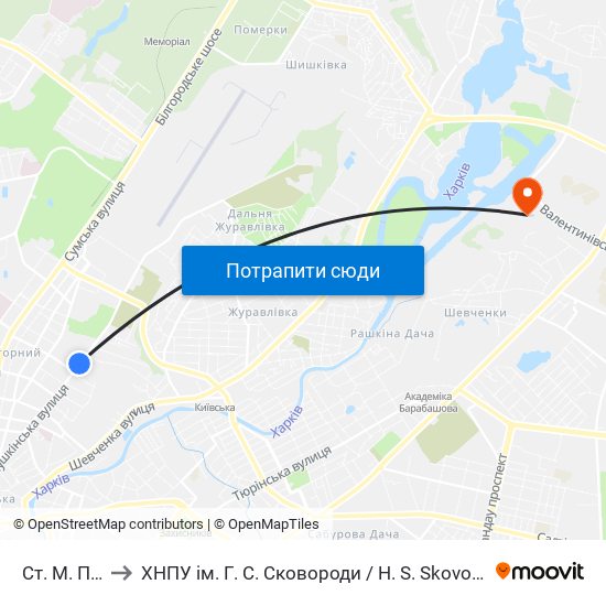 Ст. М. Пушкинская to ХНПУ ім. Г. С. Сковороди / H. S. Skovoroda Kharkiv National Pedagogical University map