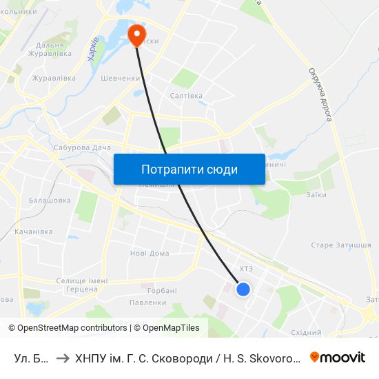 Ул. Бекетова to ХНПУ ім. Г. С. Сковороди / H. S. Skovoroda Kharkiv National Pedagogical University map