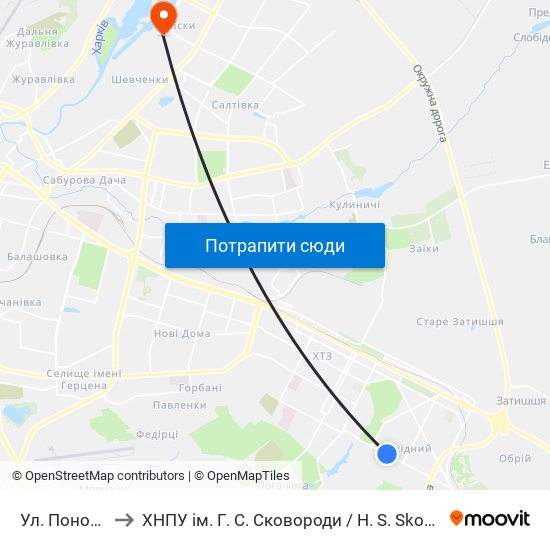 Ул. Пономаренковская to ХНПУ ім. Г. С. Сковороди / H. S. Skovoroda Kharkiv National Pedagogical University map