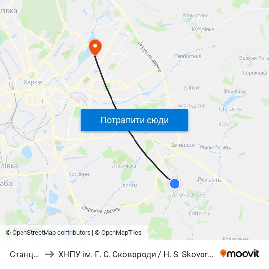 Станция Рогань to ХНПУ ім. Г. С. Сковороди / H. S. Skovoroda Kharkiv National Pedagogical University map