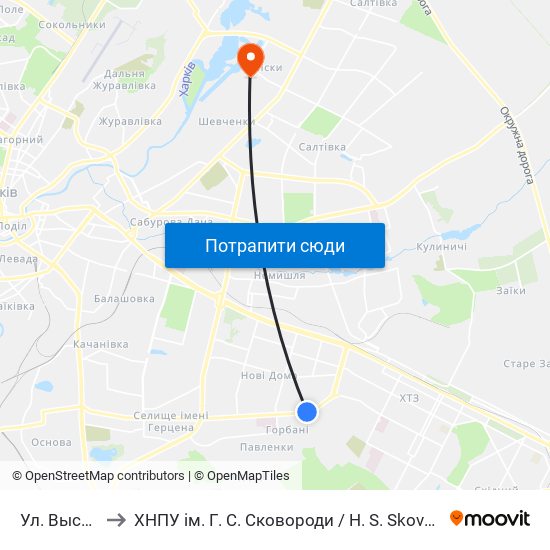 Ул. Высоковольтная to ХНПУ ім. Г. С. Сковороди / H. S. Skovoroda Kharkiv National Pedagogical University map