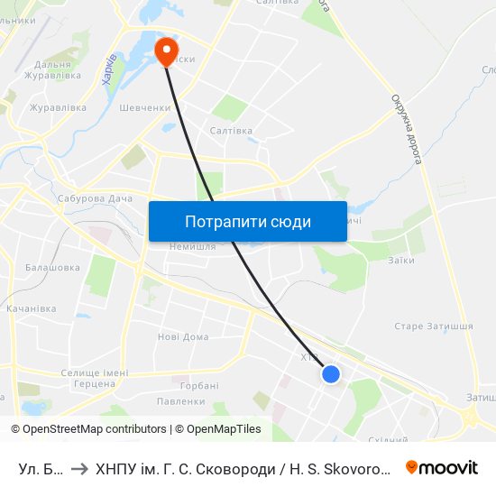 Ул. Библика to ХНПУ ім. Г. С. Сковороди / H. S. Skovoroda Kharkiv National Pedagogical University map