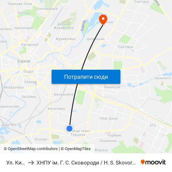 Ул. Киргизская to ХНПУ ім. Г. С. Сковороди / H. S. Skovoroda Kharkiv National Pedagogical University map