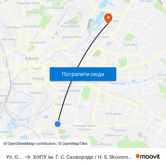 Ул. Одесская to ХНПУ ім. Г. С. Сковороди / H. S. Skovoroda Kharkiv National Pedagogical University map