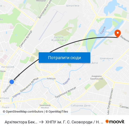 Архітектора Бекетова (Arkhitektora Beketova) to ХНПУ ім. Г. С. Сковороди / H. S. Skovoroda Kharkiv National Pedagogical University map