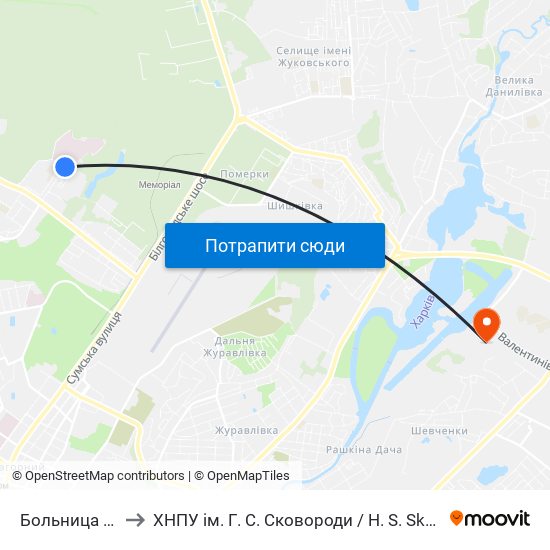 Больница Скорой Помощи to ХНПУ ім. Г. С. Сковороди / H. S. Skovoroda Kharkiv National Pedagogical University map