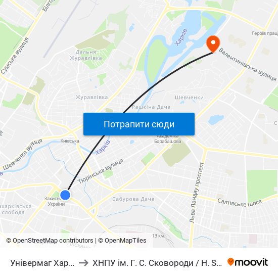 Універмаг Харків (Универмаг Харьков) to ХНПУ ім. Г. С. Сковороди / H. S. Skovoroda Kharkiv National Pedagogical University map