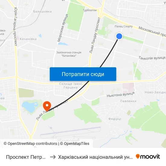 Проспект Петра Григоренка, 11 to Харківський національний університет внутрішніх справ map