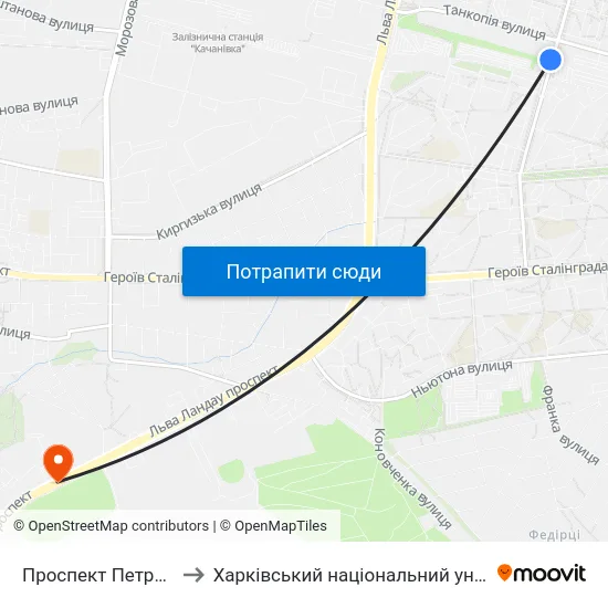 Проспект Петра Григоренка, 23 to Харківський національний університет внутрішніх справ map