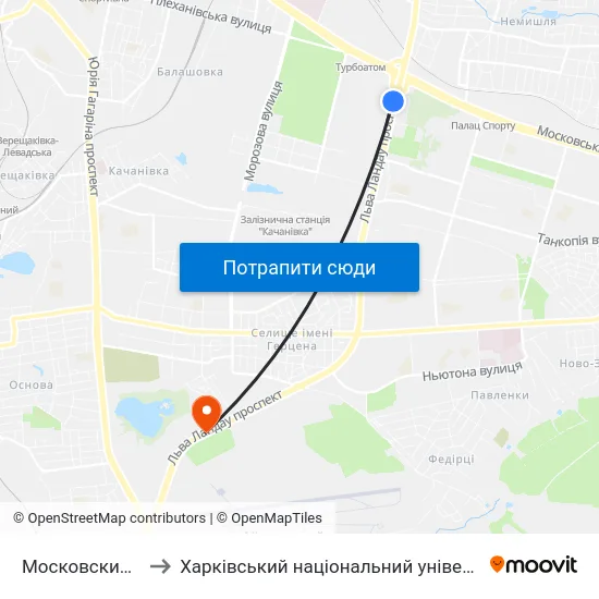 Московский Проспект to Харківський національний університет внутрішніх справ map