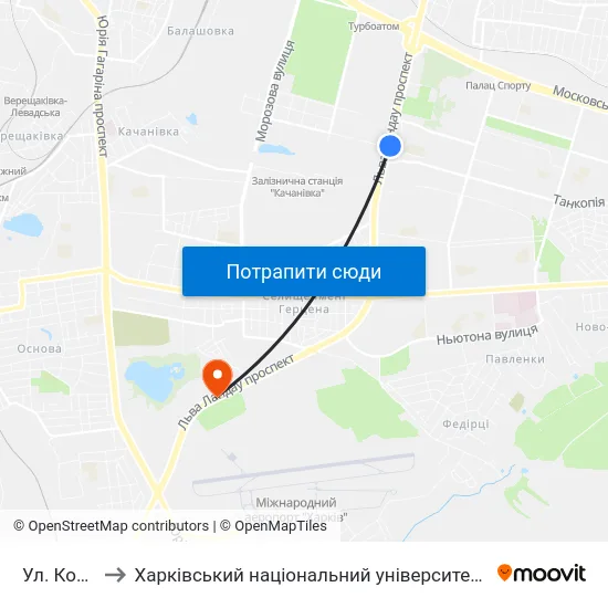 Ул. Ковтуна to Харківський національний університет внутрішніх справ map
