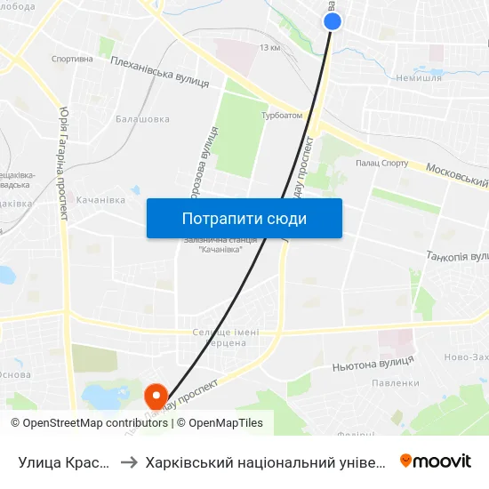 Улица Краснодарская to Харківський національний університет внутрішніх справ map