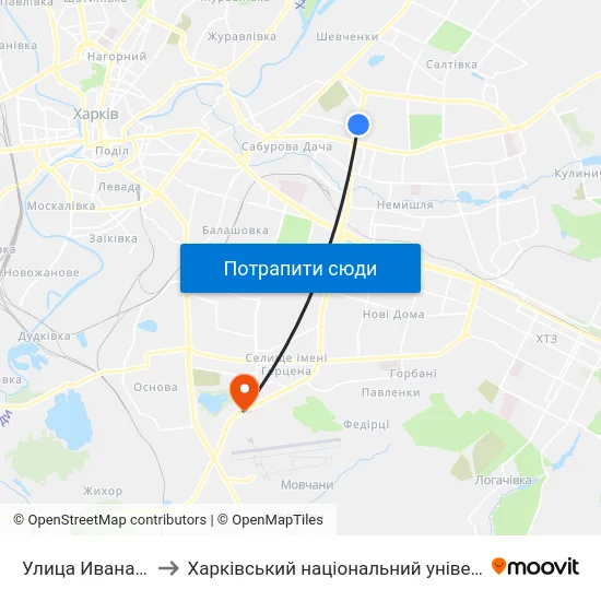 Улица Ивана Камышева to Харківський національний університет внутрішніх справ map