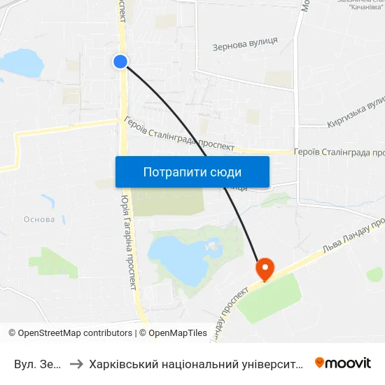 Вул. Зернова to Харківський національний університет внутрішніх справ map