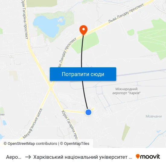 Аеропорт to Харківський національний університет внутрішніх справ map