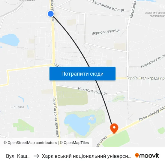 Вул. Каштанова to Харківський національний університет внутрішніх справ map