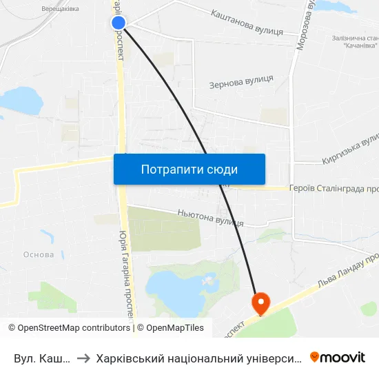 Вул. Каштанова to Харківський національний університет внутрішніх справ map