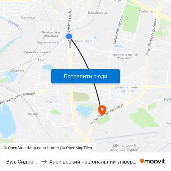 Вул. Сидоренкiвська to Харківський національний університет внутрішніх справ map