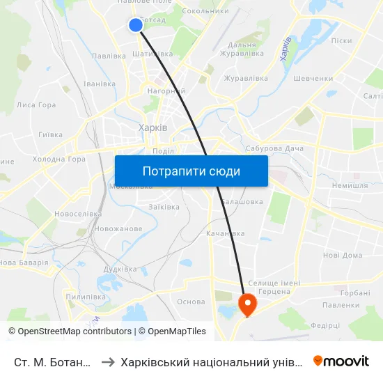 Ст. М. Ботанический Сад to Харківський національний університет внутрішніх справ map