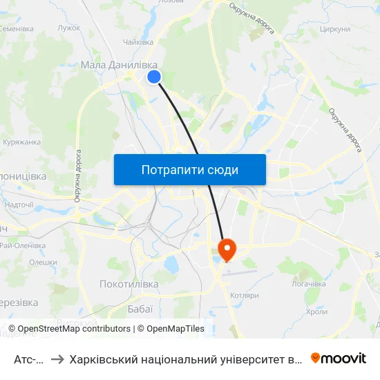 Атс-336 to Харківський національний університет внутрішніх справ map