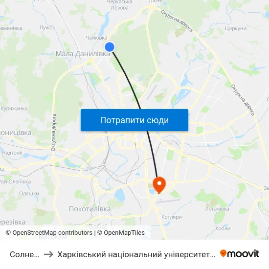 Солнечная to Харківський національний університет внутрішніх справ map