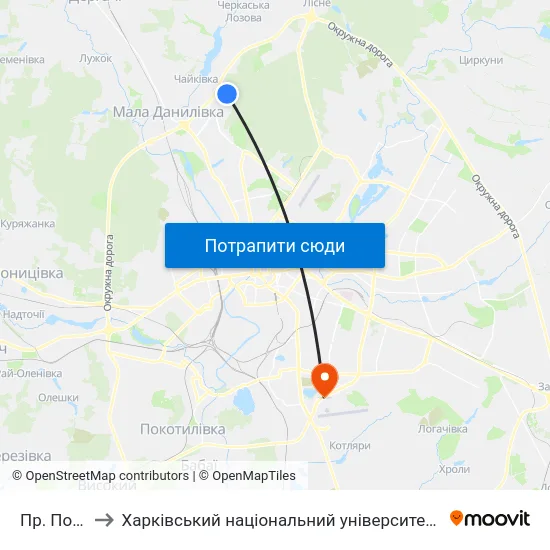 Пр. Победы to Харківський національний університет внутрішніх справ map