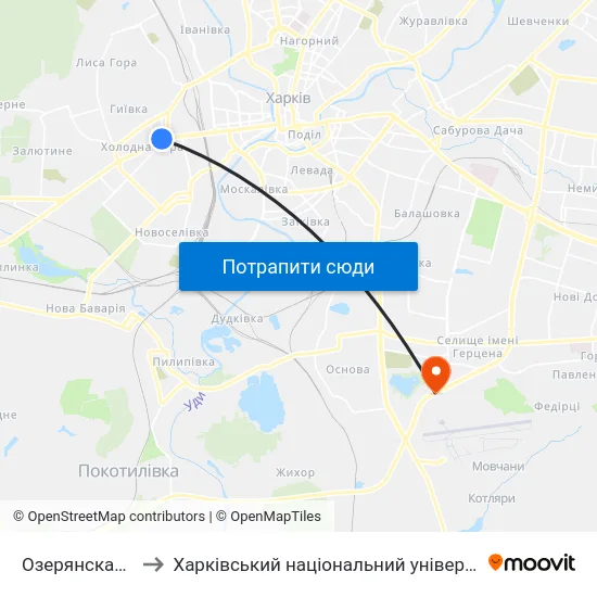 Озерянская Церковь to Харківський національний університет внутрішніх справ map