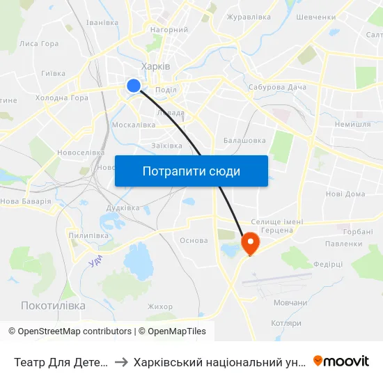 Театр Для Детей И Юношества to Харківський національний університет внутрішніх справ map