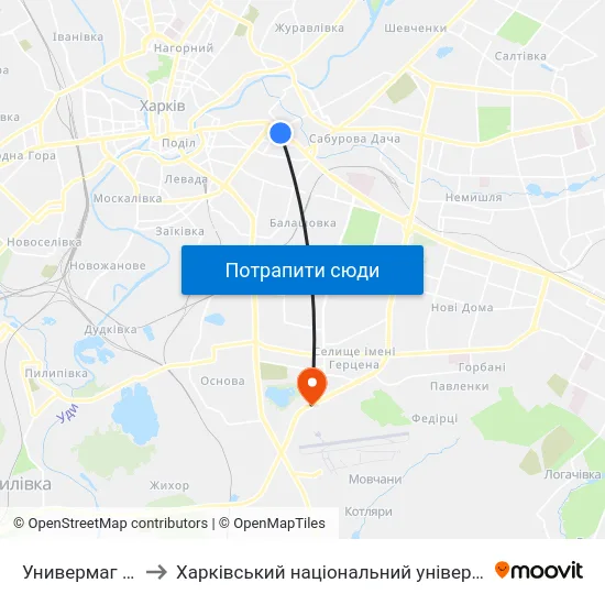 Универмаг "Харьков" to Харківський національний університет внутрішніх справ map