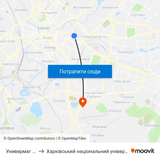 Универмаг "Харьков" to Харківський національний університет внутрішніх справ map