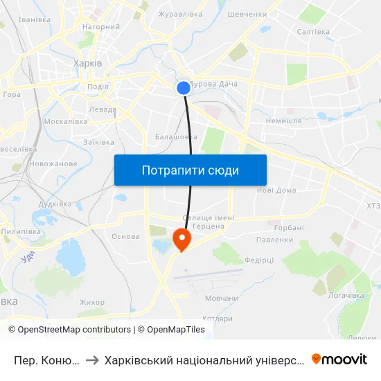 Пер. Конюшенный to Харківський національний університет внутрішніх справ map