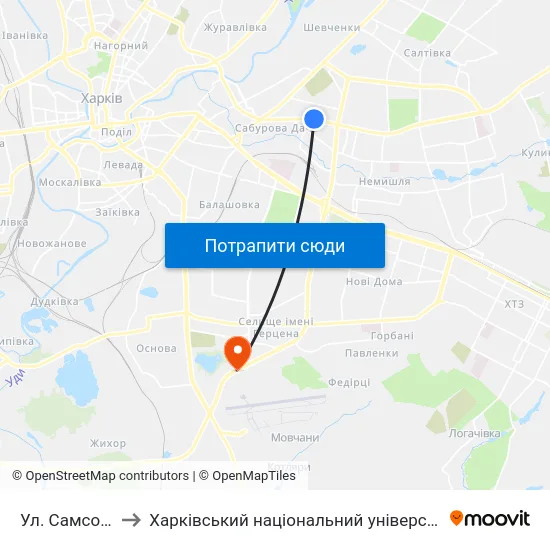 Ул. Самсоновская to Харківський національний університет внутрішніх справ map